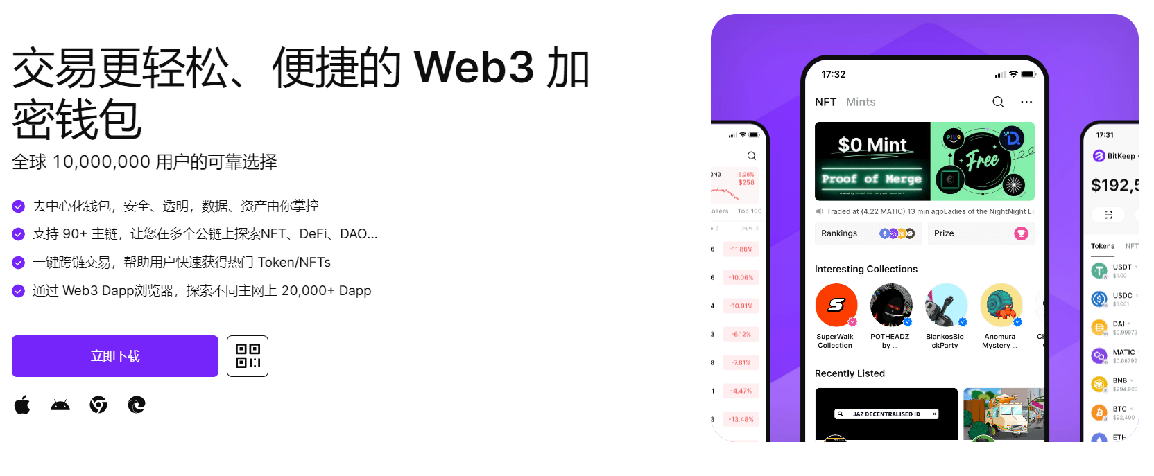 淫乳淫穴骚逼插大鸡巴视频"bitkeep钱包官网下载苹果版|荷兰初创公司利用数字"